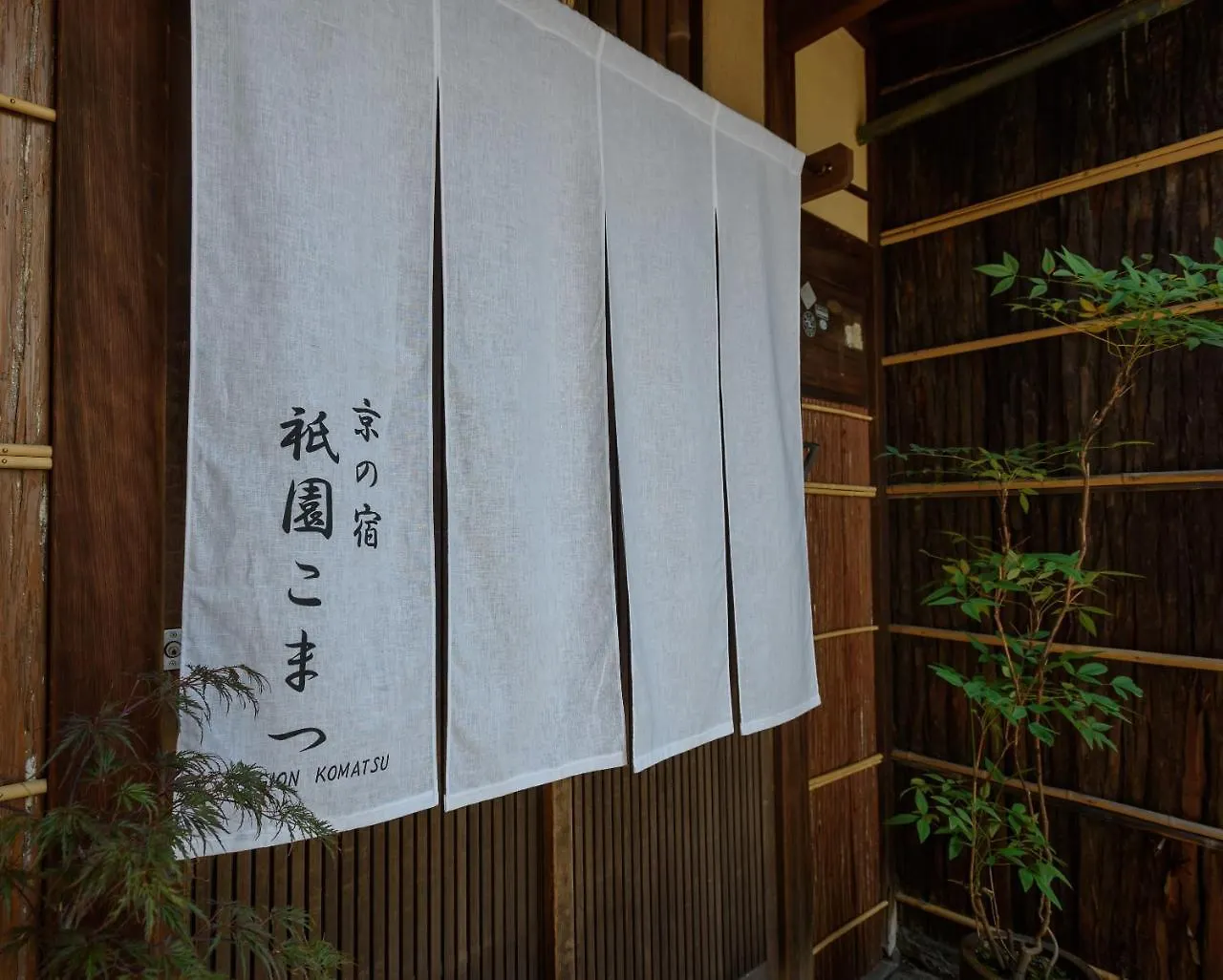Ryokan Gion Komatsu Kyoto