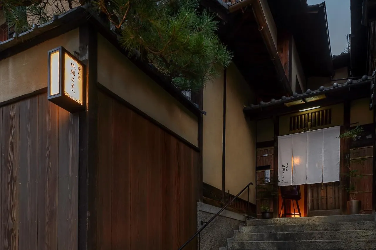 Ryokan Gion Komatsu Kyoto
