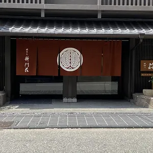 祇をん 新門荘 旅館